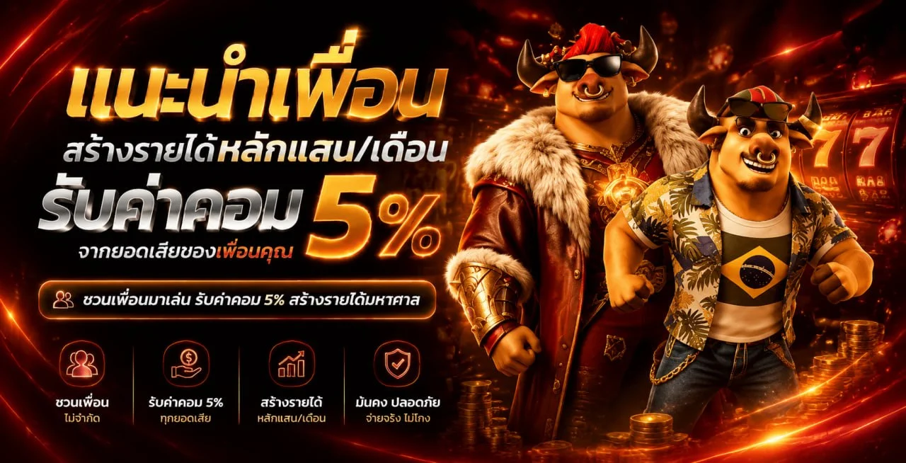 ขั้นตอนสมัครสมาชิก BUDDY88 เว็บตรง