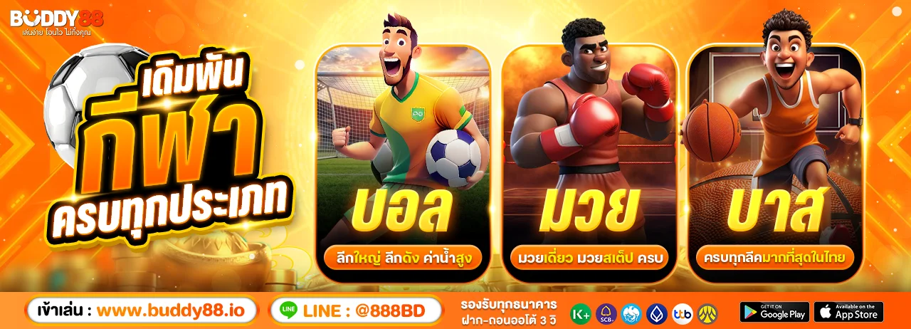 ฟีเจอร์เด่น