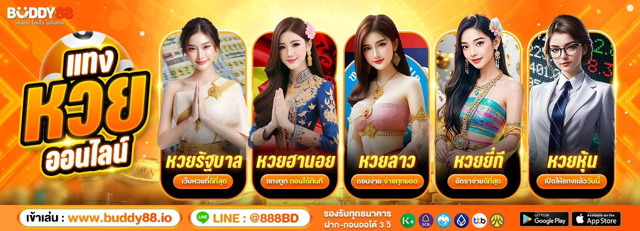 ฟีเจอร์เด่น