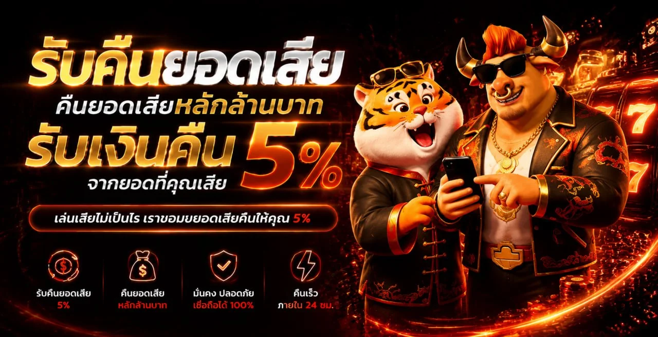 สล็อตออนไลน์ BUDDY88 เว็บตรง รวมทุกค่ายดัง