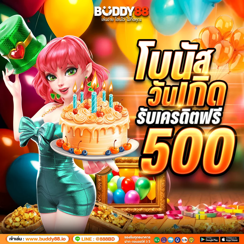BUDDY88 คาสิโนสด บาคาร่าออนไลน์